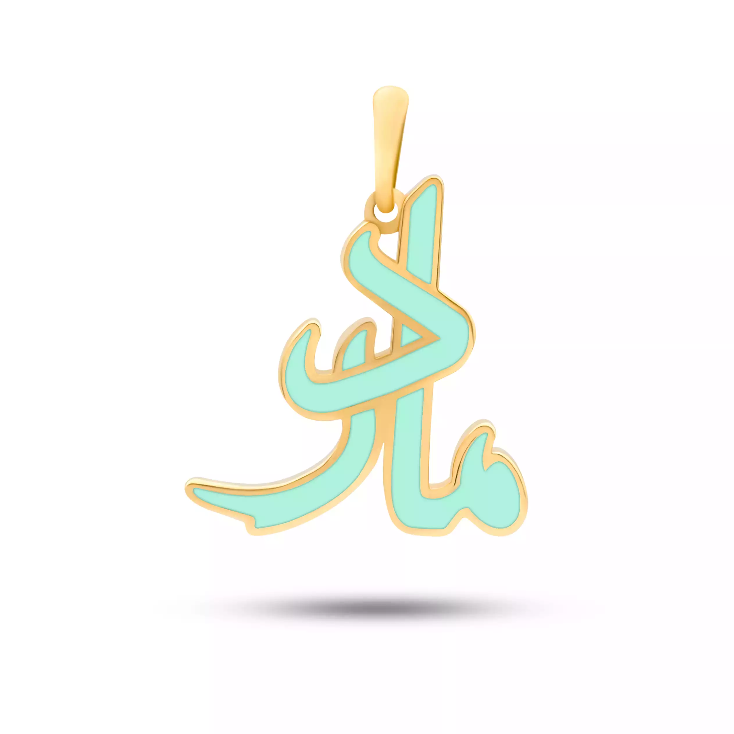 خرید آویز طلا «مادر» میناکاری فیروزه‌ای | هدیه‌ای چشمگیر از روبی گالری